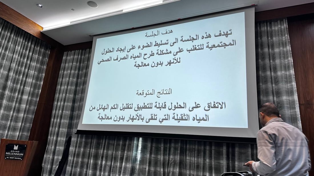 مجاري البصرة تتهم المواطنين بتلويث شط العرب خلال ورشة أميركية (صور)