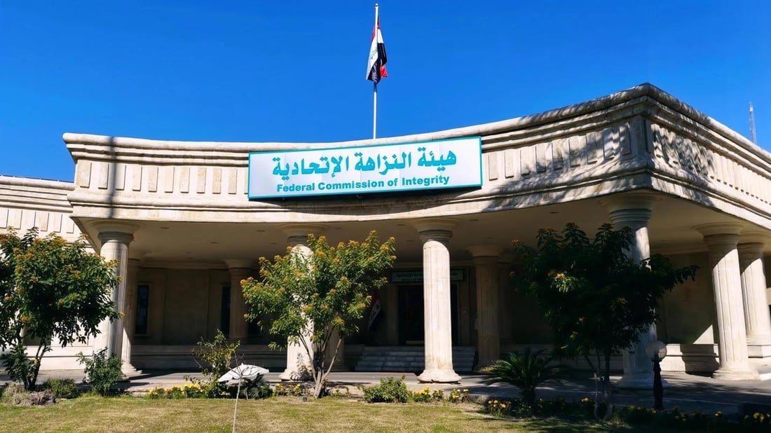 اعتقال 5 موظفين في بلدية الكوفة لسرقة أموال الدولة