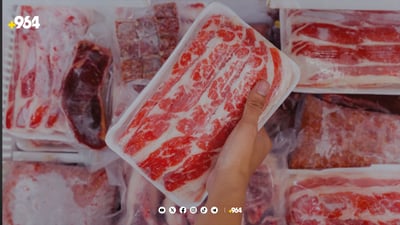 “گۆشتی ئاژەڵە بەتەمەنەکان دەکرێن بە بەستوو”