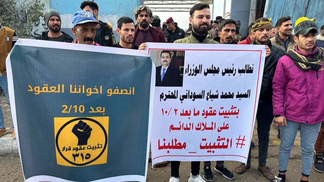 الديوانية.. مستبعدون عن الملاك الدائم يتظاهرون: نطلب توضيحا لحالتنا