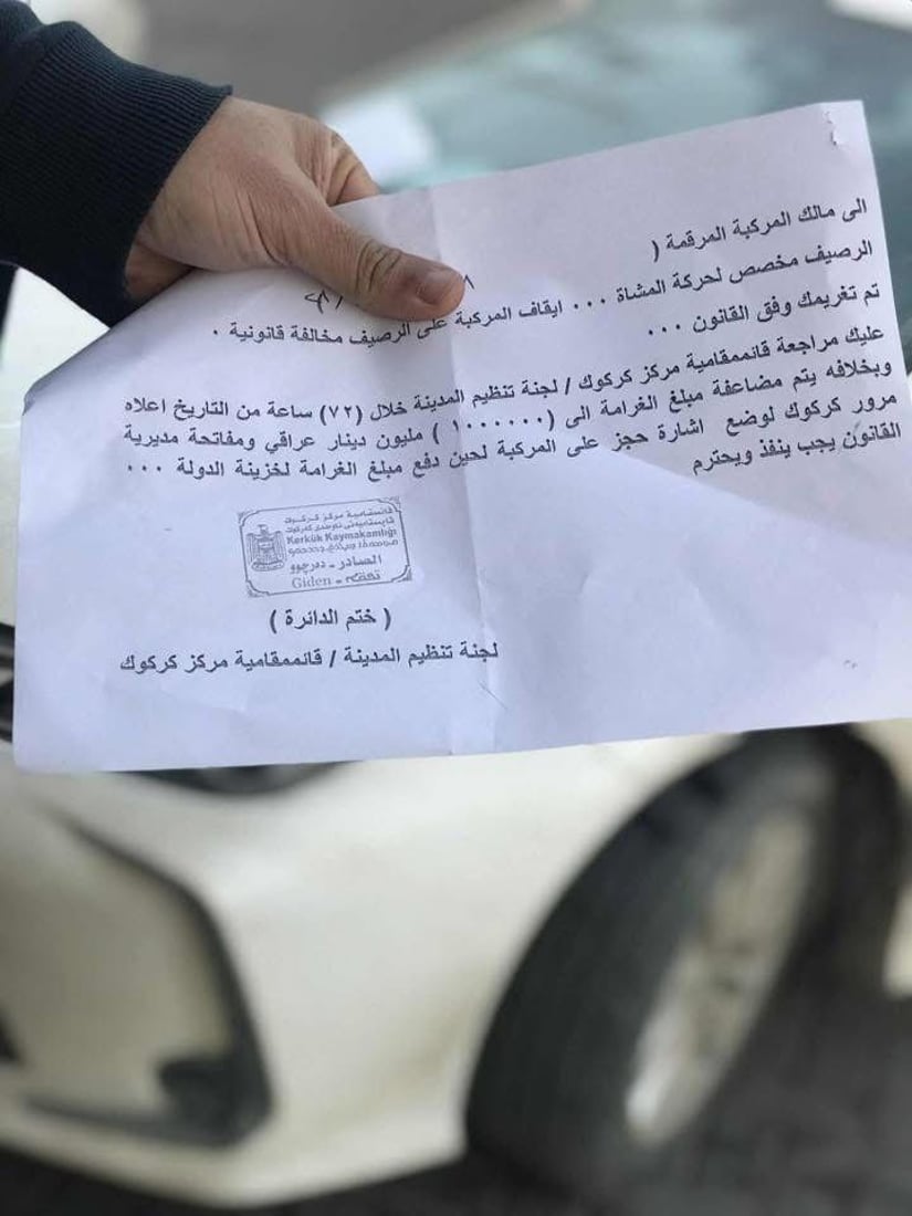 بەبڕی یەک ملیۆن دینار لە کەرکوک 37 شۆفێر سزادران