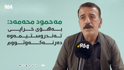 مەحمود محەمەد: “گۆرانیی گەنجانی ئێستا وەک کەبابی ئێوارانە”