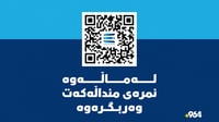 ئەنجامى تاقیکردنەوەکانى نیشتمانى خولى یەکەم بۆ قوتابی...