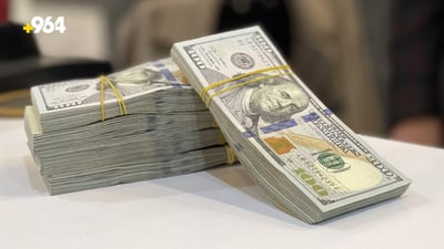 Daily exchange currency rate