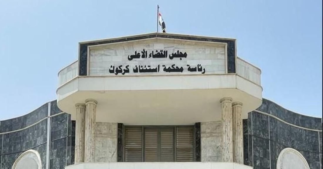 Kirkuk Criminal Court issues death sentence for convicted ISIS member