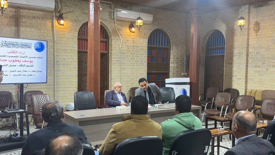 أديب مسيحي نشر مؤلفات البصرة مجاناً.. استذكار واسع للراحل يوسف يعقوب حداد (صور)