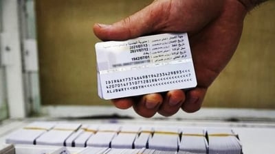زانیاری بۆ ئه‌و کەسانەی كارتی‌ نیشتمانی ون دەکەن