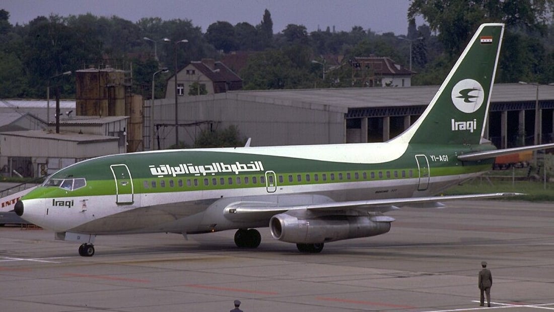 شبكة 964 تتعقب صندوق حوادث الطائر الأخضر خلال 77 عاماً