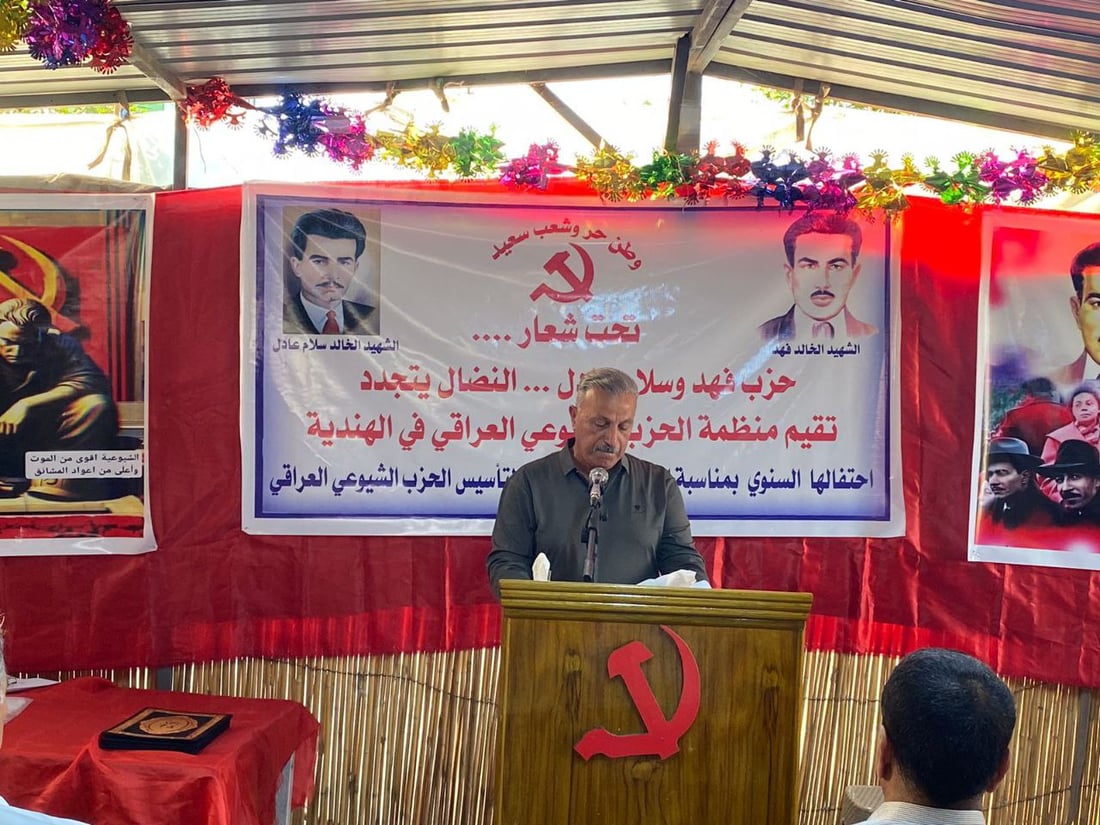 “الشيوعية أقوى من الموت” في طويريج.. صور من احتفال كازينو سلام درويش