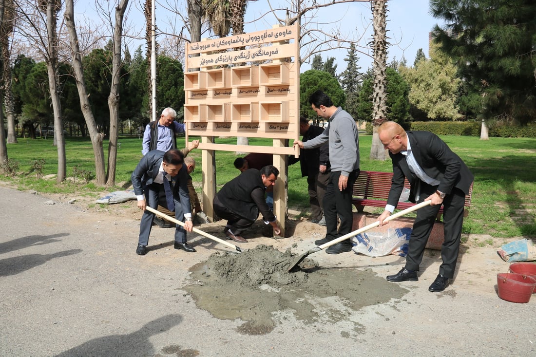هەولێر؛ لە رۆژی ژینگەی شارەکەدا 7 تابلۆی هۆشیاری لە پارکەکان دانران
