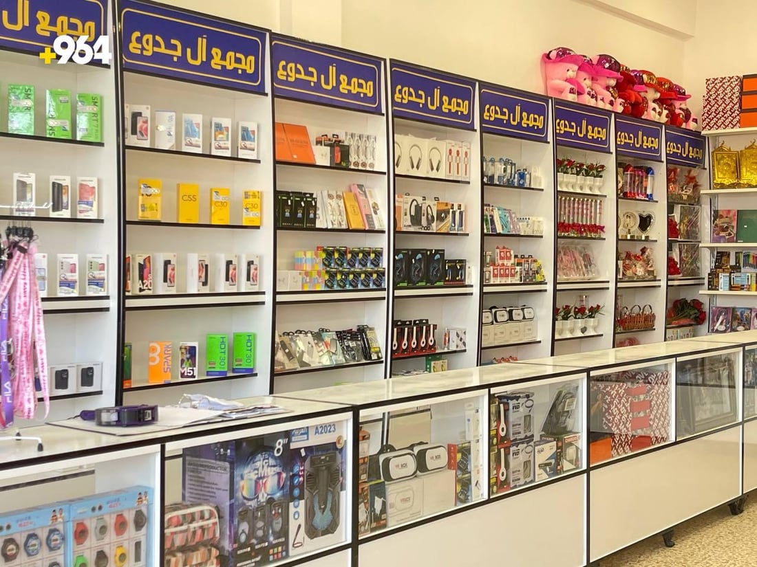 صور من هيت: كل شيء في “آل جدوع” بالنقد والتقسيط.. من الموبايل إلى الأخشاب