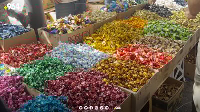 گەورەترین وڵاتی ئیسلامی شەممەی وەکو جەژن دیاریکرد