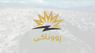 کارەباى راپەڕین چوار گەڕەکى قەڵادزێ ئاگادار دەکاتەوە