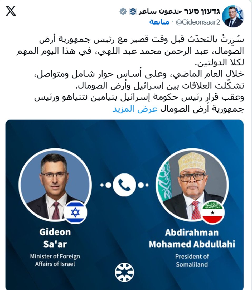 شبكة 964صورة من منصة (شبكة): 