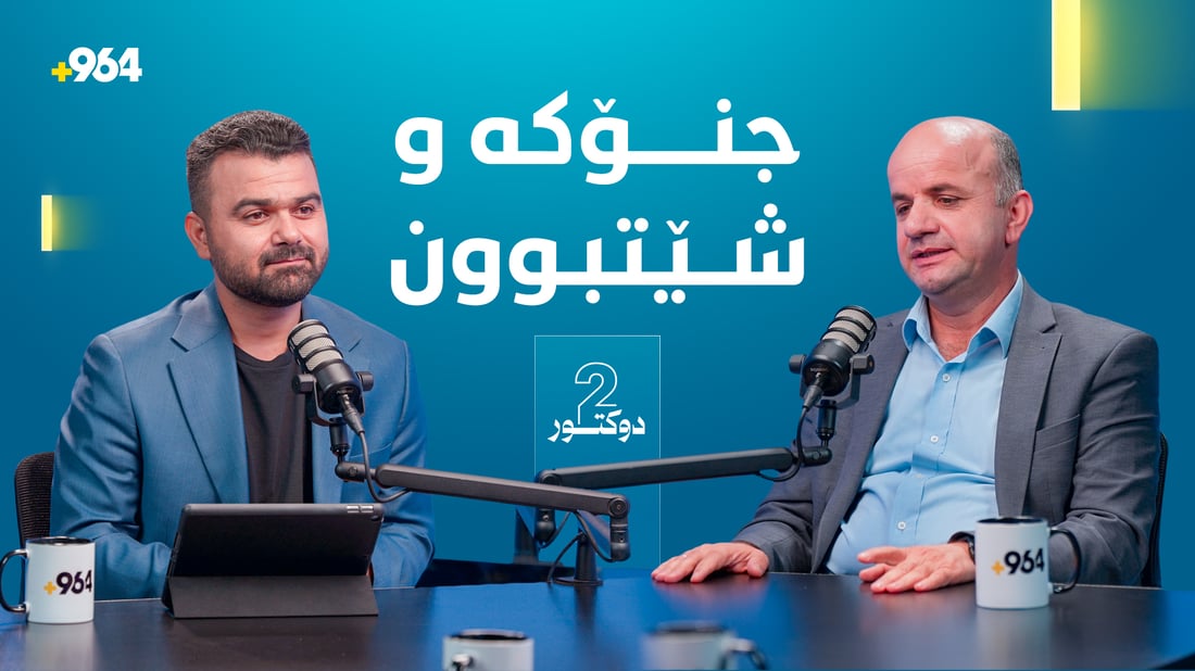نهێنیەکانی دەروونی مرۆڤ و ئەوەی لە رووی دەروونییەوە بەسەریدا دێت