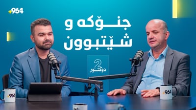 نهێنیەکانی دەروونی مرۆڤ و ئەوەی لە رووی دەروونییەوە بەسەریدا دێت