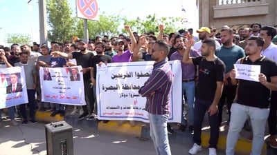 “خريج ما يسكت بعد”.. تظاهرة كبيرة ترفع صور العيداني: دعونا نساهم بالتطور (فيديو)