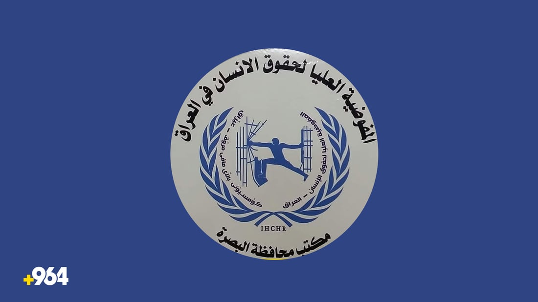 30 کەس بە تۆمەتی “گۆڕینەوەی ژن” لە بەسرە دەستگیرکران