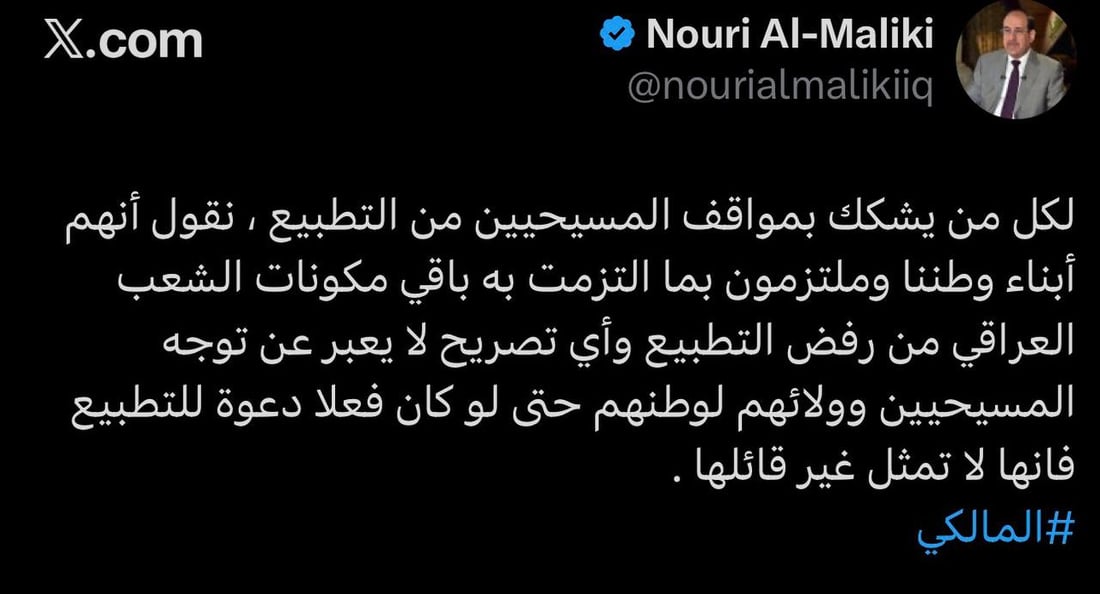 شبكة 964صورة من منصة (شبكة): 