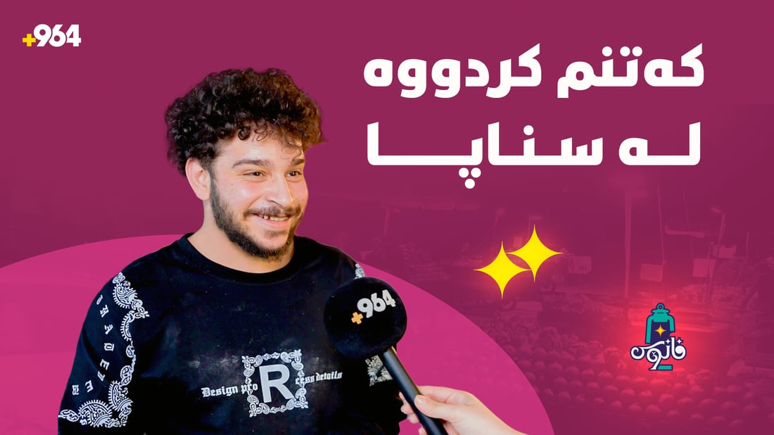 فانۆس لای مزگەوتی گەورە و بازاڕە خۆشەکەی سلێمانییە