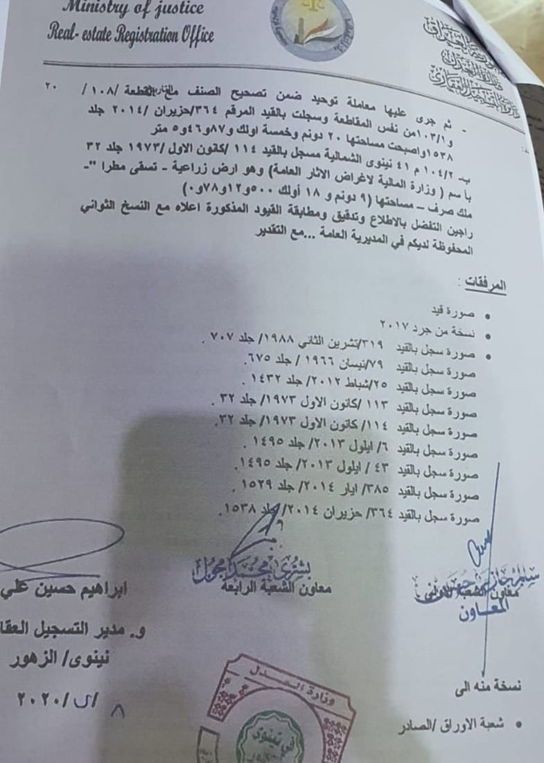 نينوى: البيوت فوق المدينة الاثرية والسور التاريخي يجب ازالتها