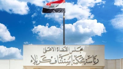 إصدار الحجج والقسامات الشرعية للمواطنين أصبح إلكترونياً في كربلاء
