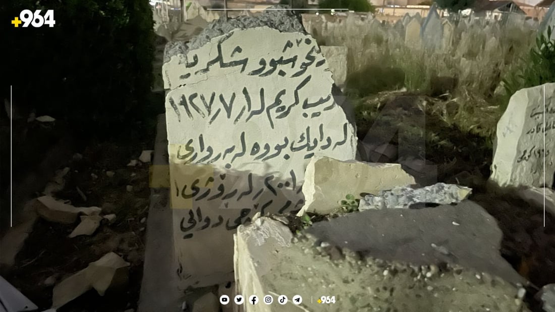 ئاسایشی هەولێر، ئاماژەی بەوەداوە کە پاش کۆکردنەوەی زانیاری پێویست، تیمەکانمان توانییان کەسی تۆمەتبار بەناوی (ح. ص. م. ط) لەدایکبووی ساڵی 1986 و دانیشتووی گەڕەکی سێبەردانی شاری هەولێر دەستنیشان بکەن.