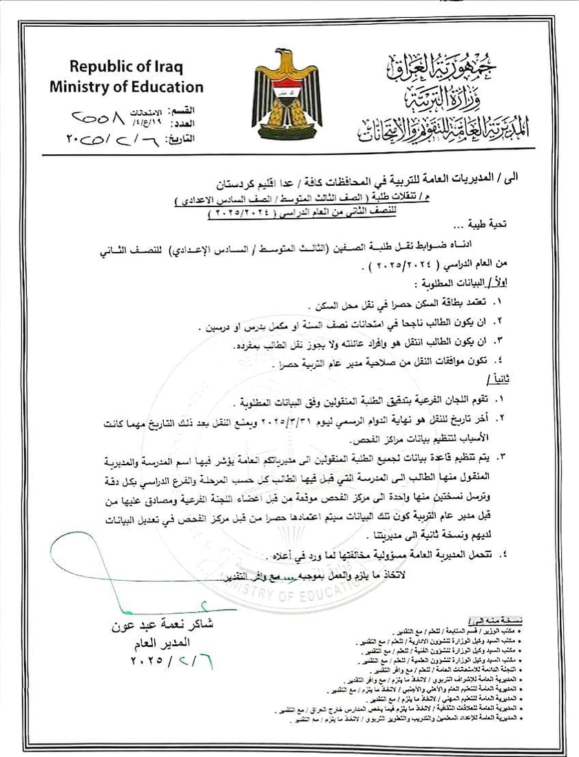 +964صورة من منصة (شبكة): 