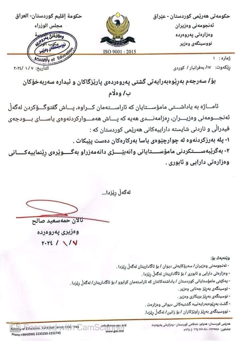 +964صورة من منصة (شبكة): 