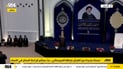 نسخة جديدة من القرآن باركها السيستاني.. بث مباشر لإزاحة الستار في النجف