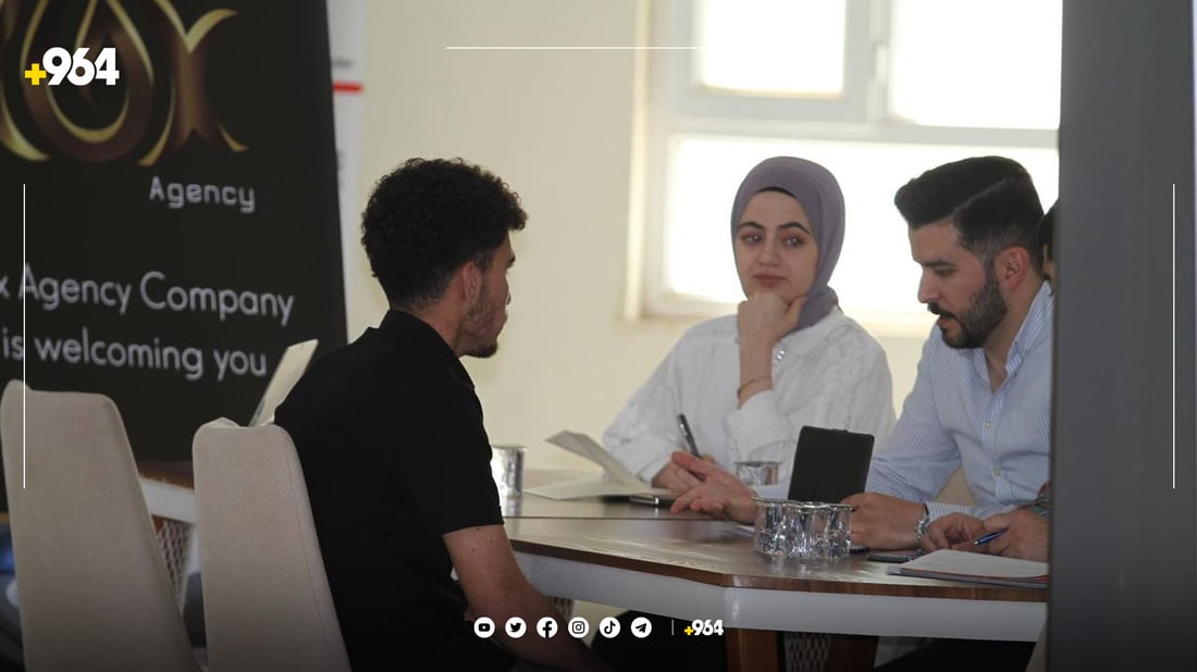 کۆمپانیا و شوێنە تایبەتەکان خوێندکارانی زانکۆ دادەمەزرێنن