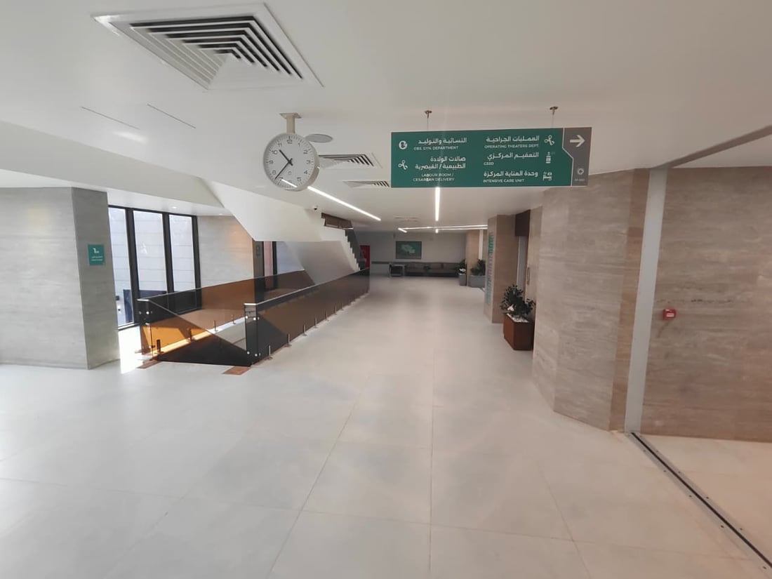 السوداني يفتتح مستشفى الفضيلية العام بسعة 276 سريراً