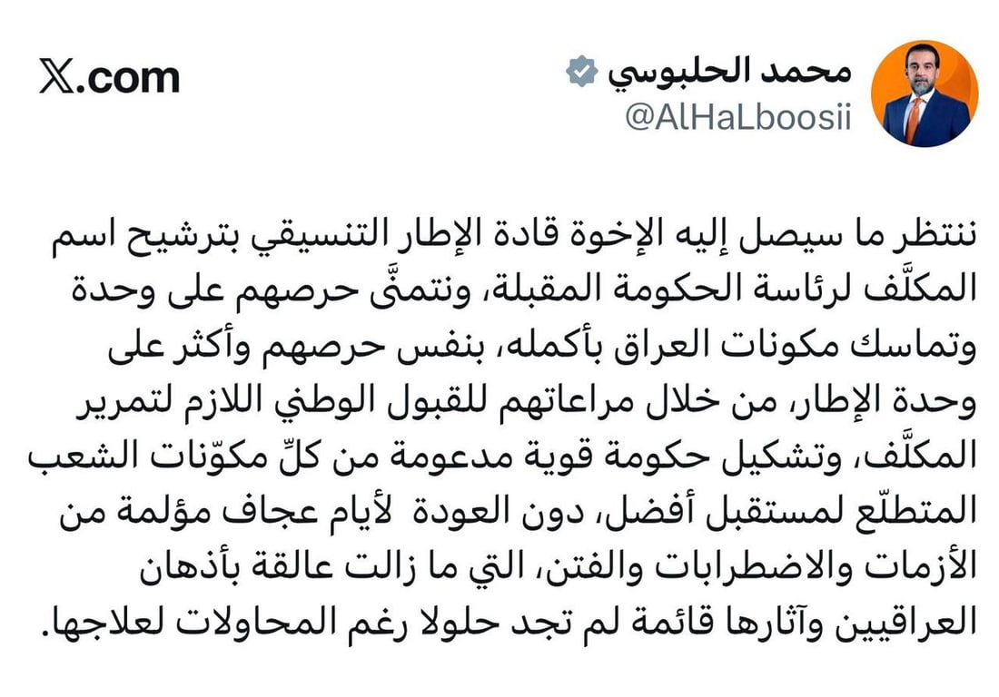 شبكة 964صورة من منصة (شبكة): 