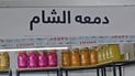 زمانی کوردی لە فێستیڤاڵی هاوینەی هەولێر فەرامۆشکراوە