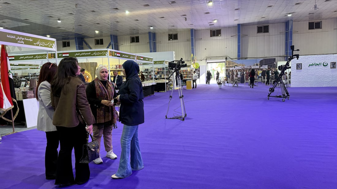 معرض العراق الدولي للكتاب.. كتب وبازارات تجذب الزوار (صور)