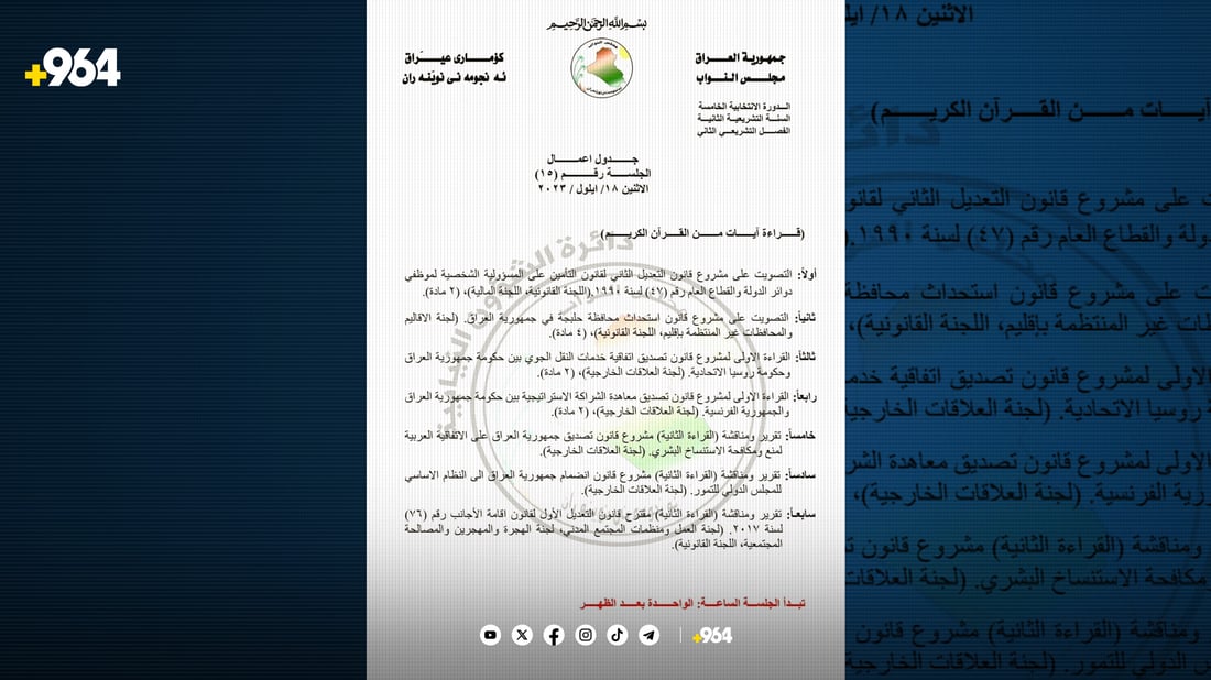 هەڵەبجە خۆی بۆ ئاهەنگ ئامادەکردووە