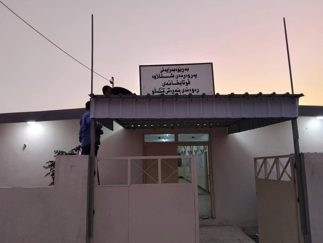 رێكخراوێكی مرۆیی له‌ هه‌ریر 11 قوتابخانه‌ى به‌ هاوكارى خێرخوازان نۆژه‌نكرده‌‌وه‌