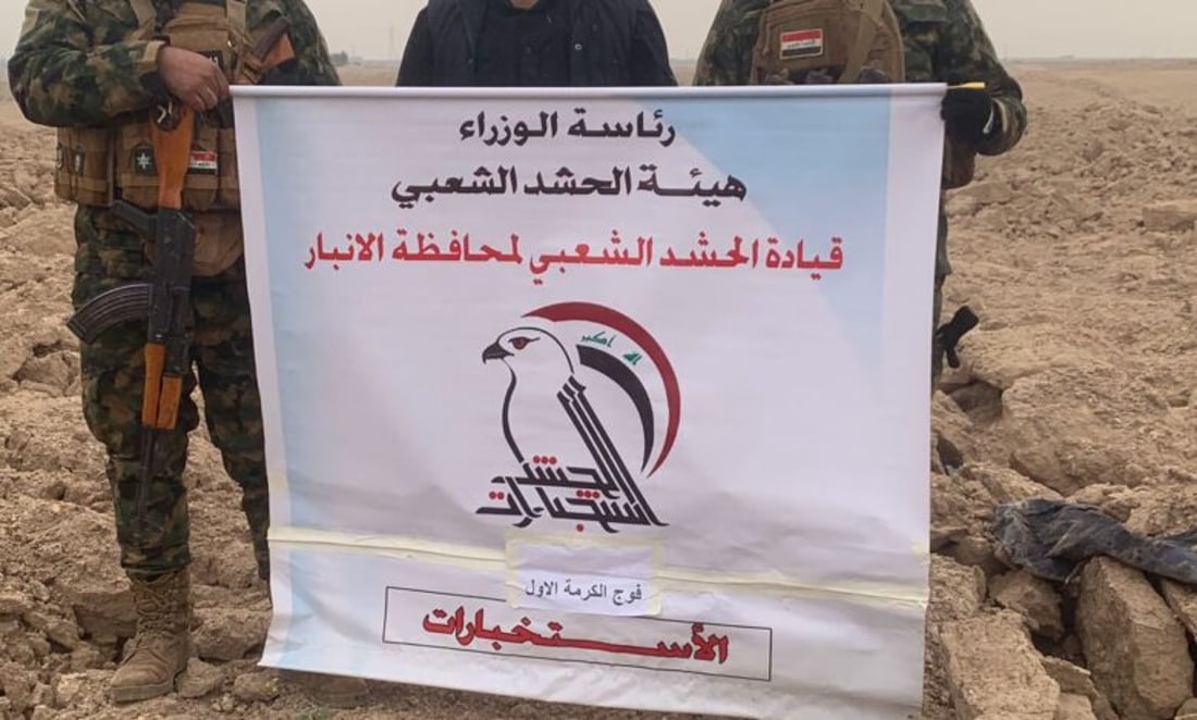 صور: الحشد يعثر على مقذوفات حربية تعود لداعش في الأنبار