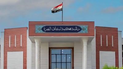 5 كغم من الكريستال تودي بتاجر مخدرات إلى الإعدام في البصرة