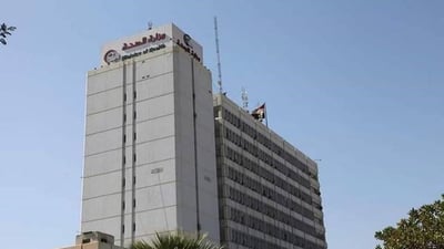 Health Ministry denies reports of rabies outbreak in Anbar