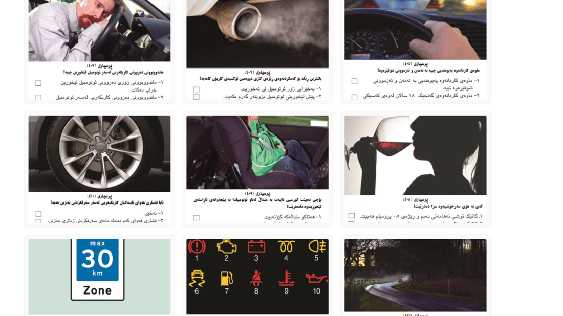 صور: مرور السليمانية تنشر 600 سؤال وجواب لمساعدة المتقدمين على رخصة القيادة
