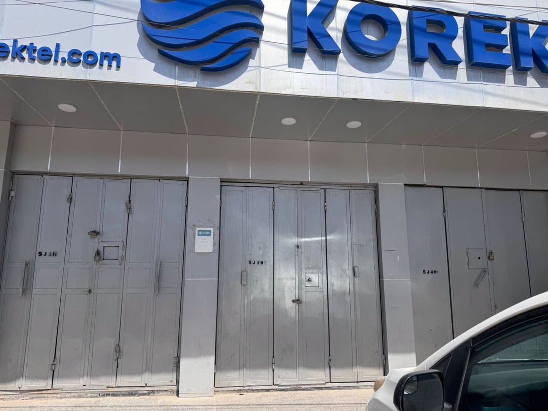 هيئة الاتصالات توسع إجراءاتها ضد “كورك” وتغلق مراكزها في كركوك ونينوى وصلاح الدين