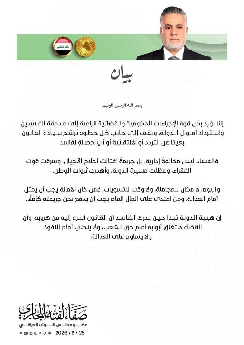فجر بغداد بطقس انقلاب متكامل لكن القصر الجمهوري لم يصدر البيان رقم 1