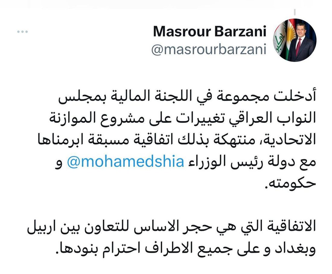 شبكة 964صورة من منصة (شبكة): 