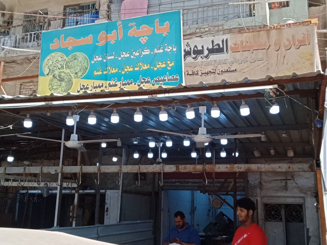 سوق بأربعة أسماء لكن الناس تعرف “الباچة”.. جولة مصورة بين أكشاك بغداد الجديدة