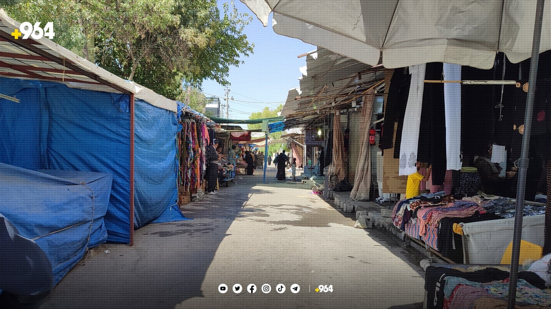 لە چەمچەماڵ 300 مێزی تەجاوز لادراوە