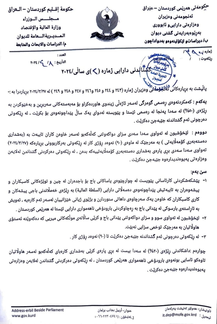 +964صورة من منصة (شبكة): 