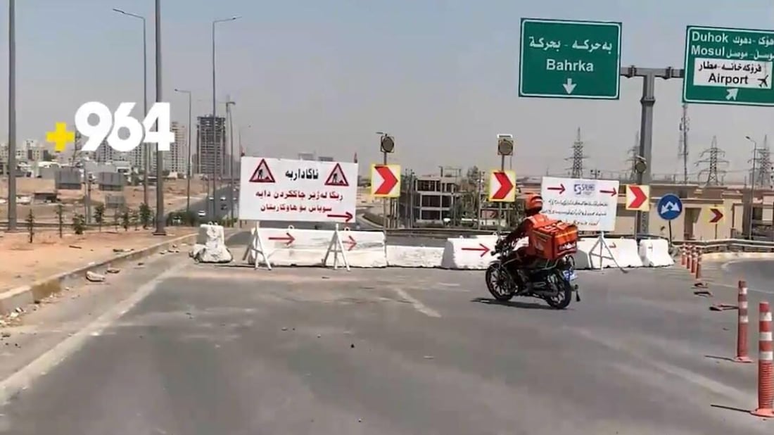 يا سواح أربيل وأهلها: شارع القرية اللبنانية سيفتح خلال أسبوع والمحافظ يتعهد