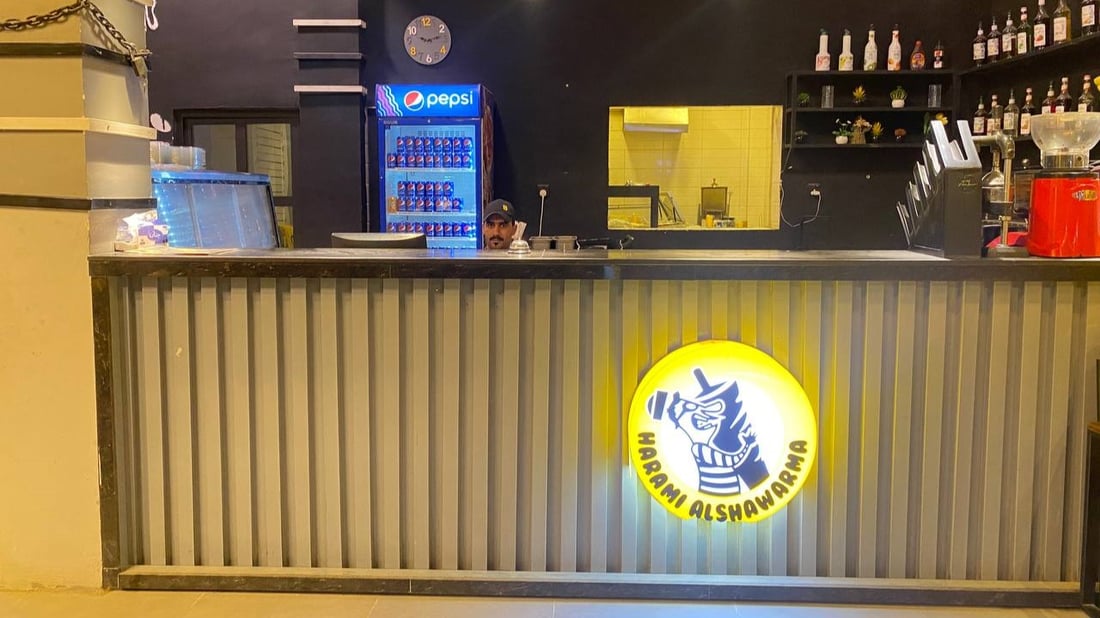 حرامي الشاورما في الغزالية يسرق زبائن غرب بغداد.. الاسم الغريب نصف التسويق (صور)