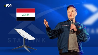 ئیلۆن مەسک پشتڕاستی کردەوە؛ ئینتەرنێتی ستارلینک دێتە عێراق